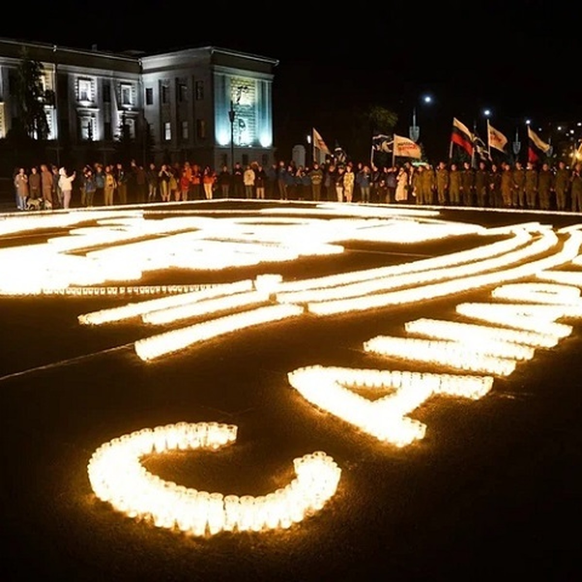 День памяти и скорби в Самаре 22 июня 2024: программа мероприятий, когда и  где пройдет - KP.RU