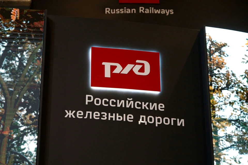РЖД ввели изменения в систему перевозок животных после случая с Твиксом