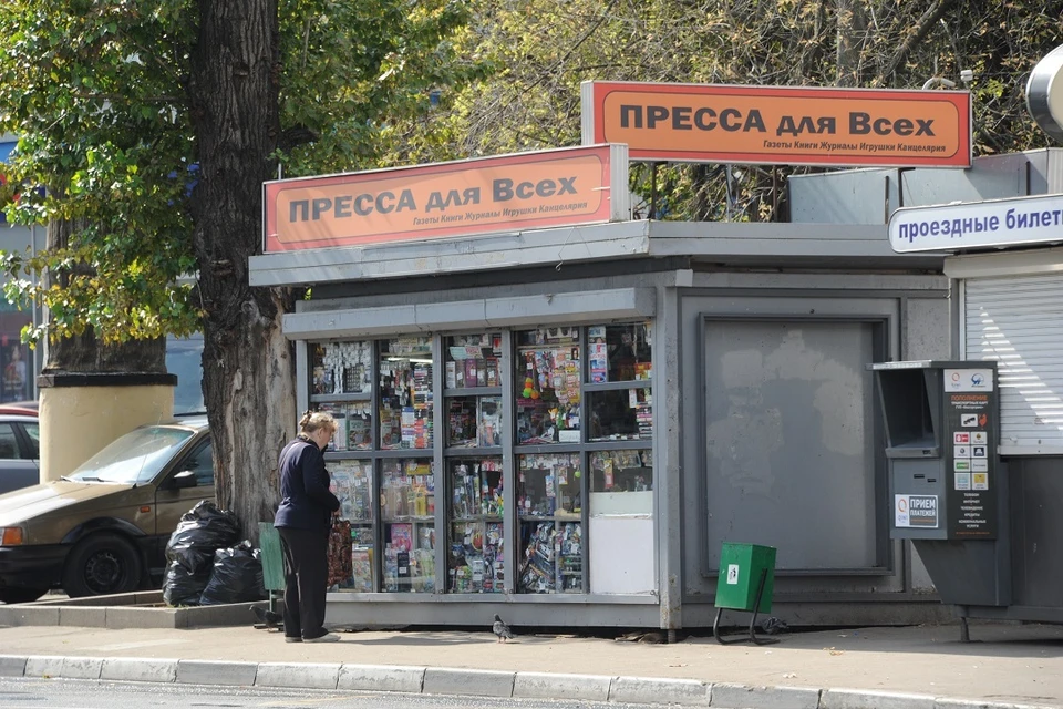 Мэрия ищет подрядчика, который перевезет 18 киосков из Подмосковья.