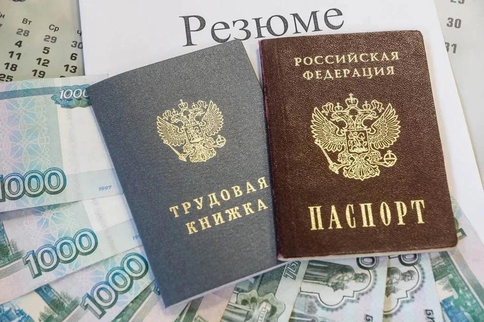 Самарцы планируют искать подработку