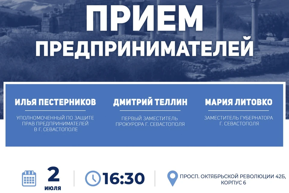 Изображение: пресс-служба Ильи Пестерникова