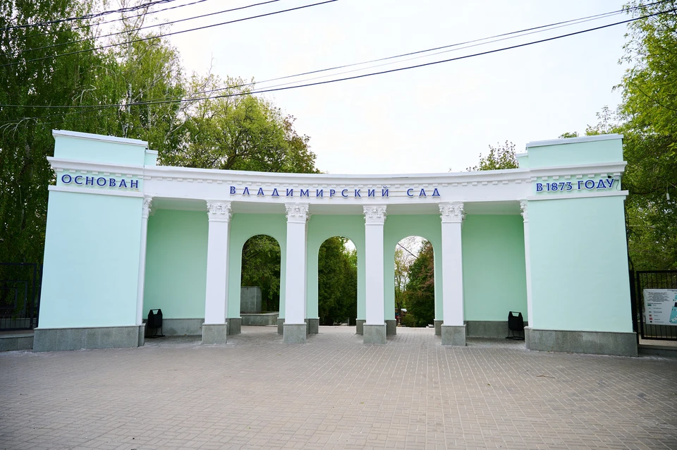 Открытый городской фестиваль пройдет в парке «Владимирский сад». Фото архив КП-Ульяновск