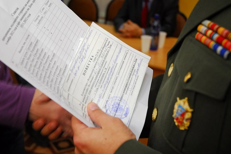 21-летнего жителя Хабаровского края осудили за уклонение от службы в армии