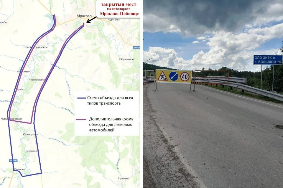 Фото: ГАИ Башкирии