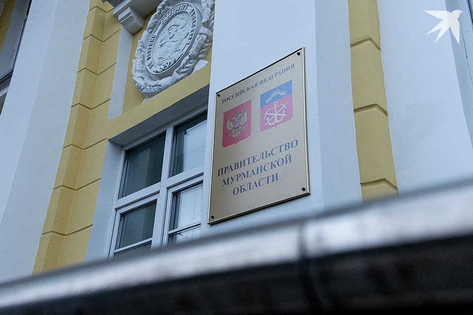 Избирком Мурманской области завершил регистрацию кандидатов на выборы губернатора, которые пройдут в сентябре 2024 года.