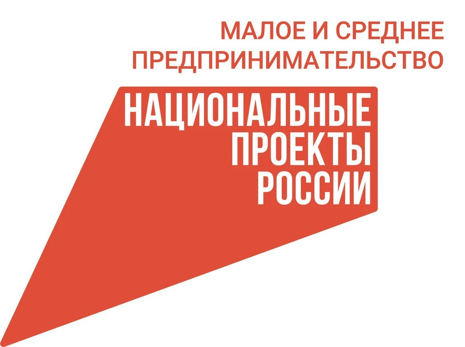 Фото: ФМСО