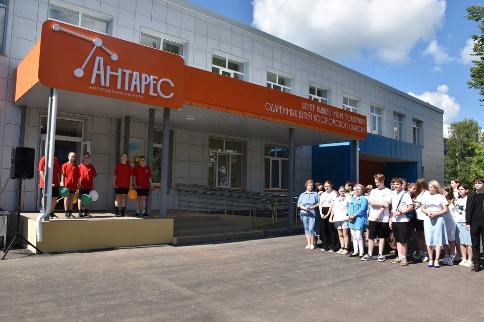 Источник: adm44.ru