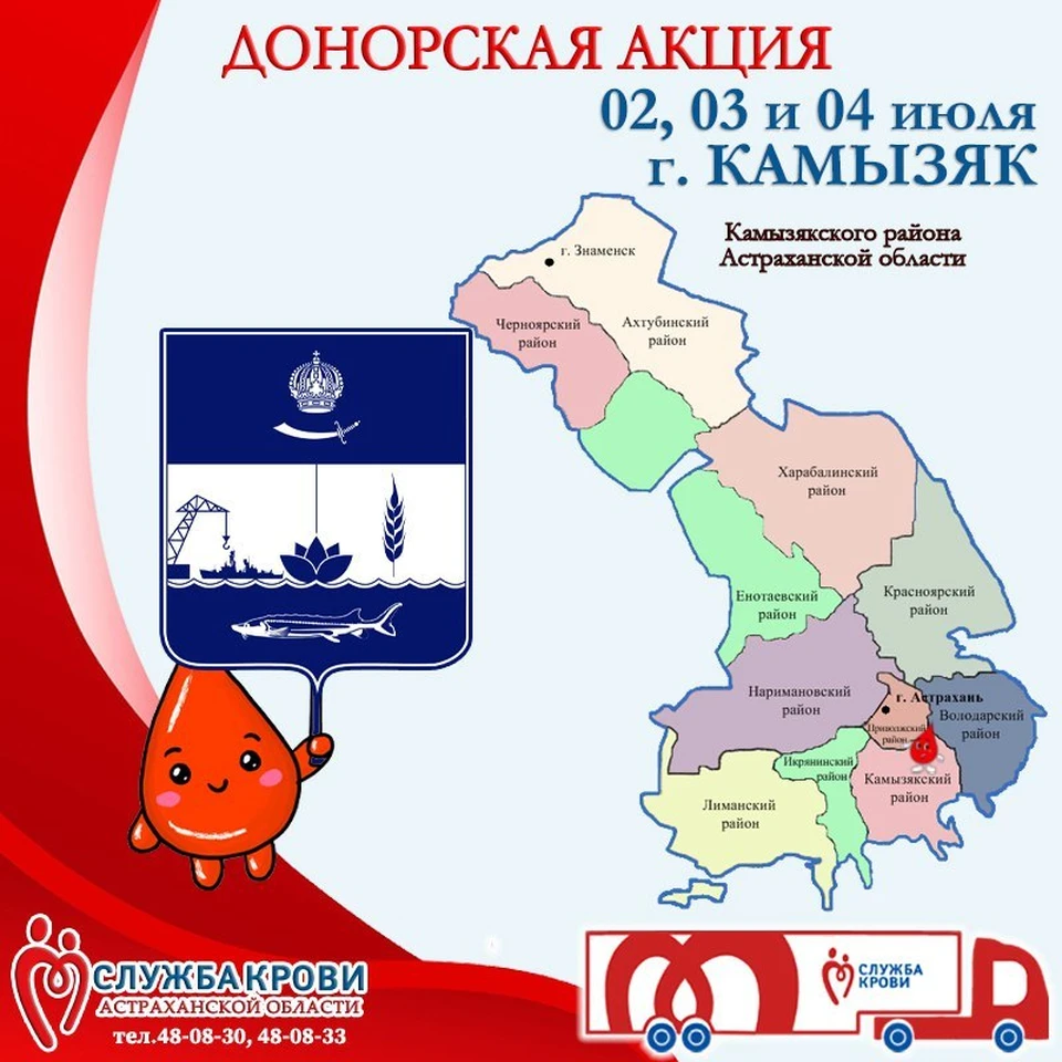 Перед сдачей крови нужно соблюдать режим дня и питания