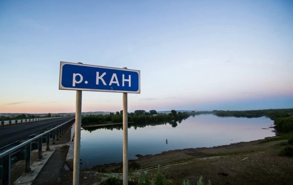 Фото: КГКУ «Спасатель»