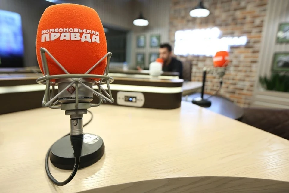 Подкасты Радио «Комсомольская правда» стали лидерами по прослушиванию в июне