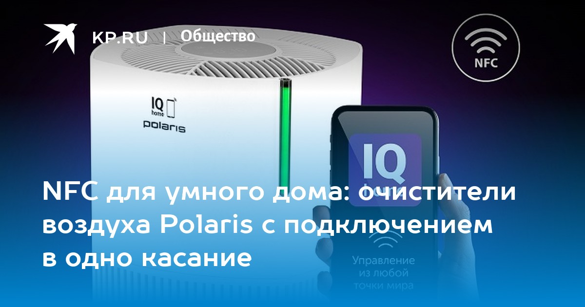 Как пользоваться интерактивными открытками «NFC CARDS» | Блог ISBC-shop