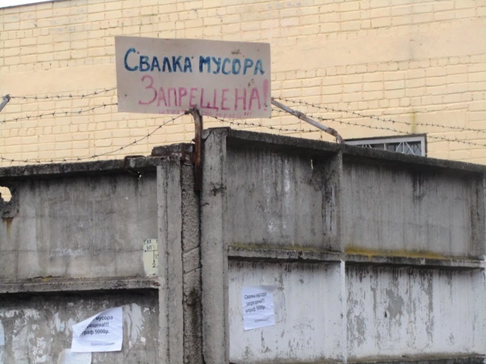 Работы должны завершить в ноябре