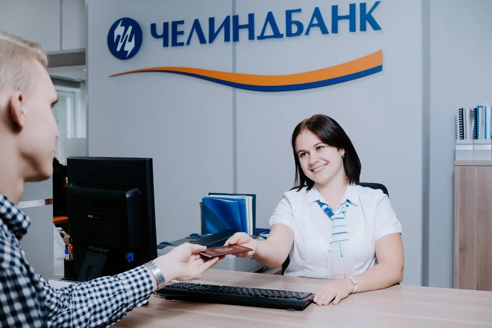 Специалисты банка подберут оптимальные условия по кредиту для каждого клиента.