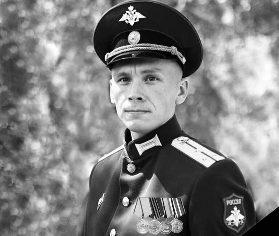 Родина не забудет своего сына.
