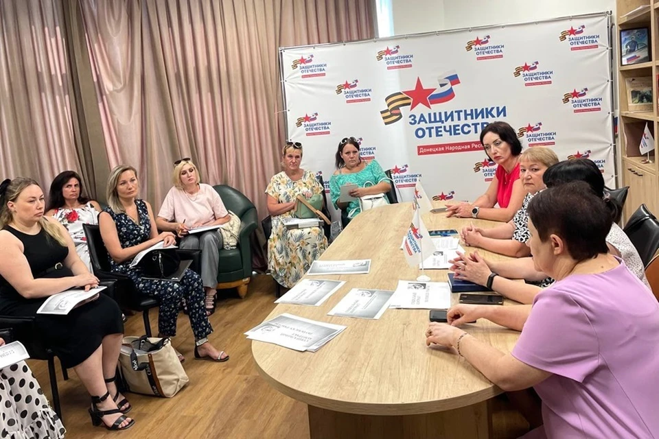 «Защитники Отечества» ДНР встретились с представителями регионального Минтруда. Фото: Защитники Отечества ДНР