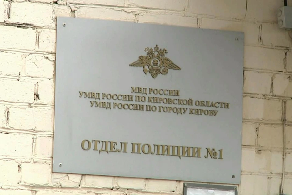 Полицейские завели на парня уголовное дело.