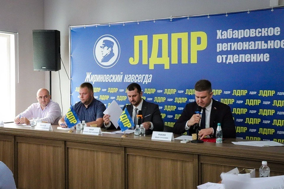 ЛДПР выдвинула кандидатов на выборы в Хабаровском крае Фото пресс-службы ЛДПР