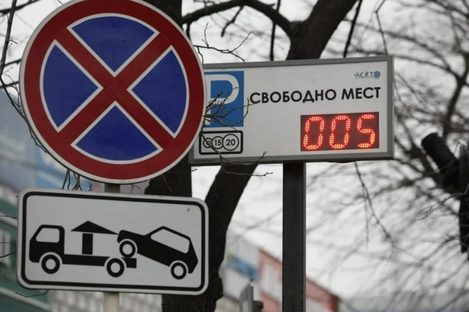 Более 260 машин эвакуировали с улиц Краснодара за неделю Фото из архива КП