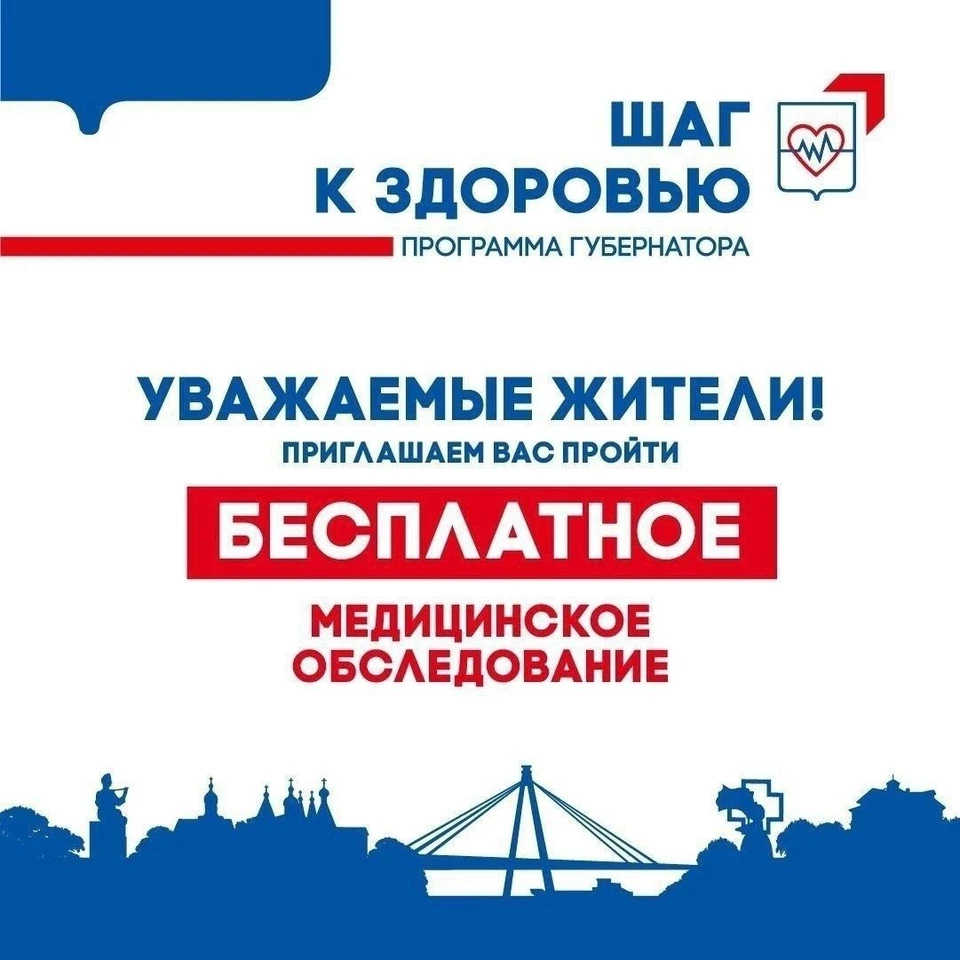 В Вологодской области консультацию врача можно получить даже на улице -  KP.RU