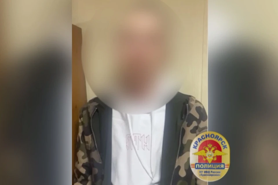 Скриншот: МВД по Красноярскому краю