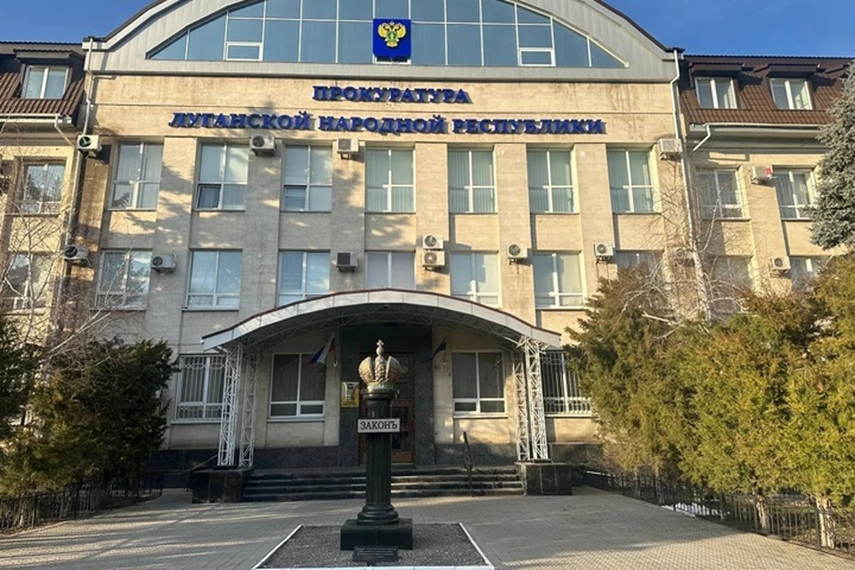 Прокуратура ЛНР завершила проверку по поводу обрушения бетонной плиты у входа в один из многоквартирных домов в Луганске. Фото - прокуратура ЛНР