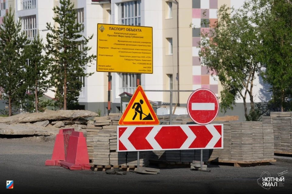 Фото: администрация Губкинского