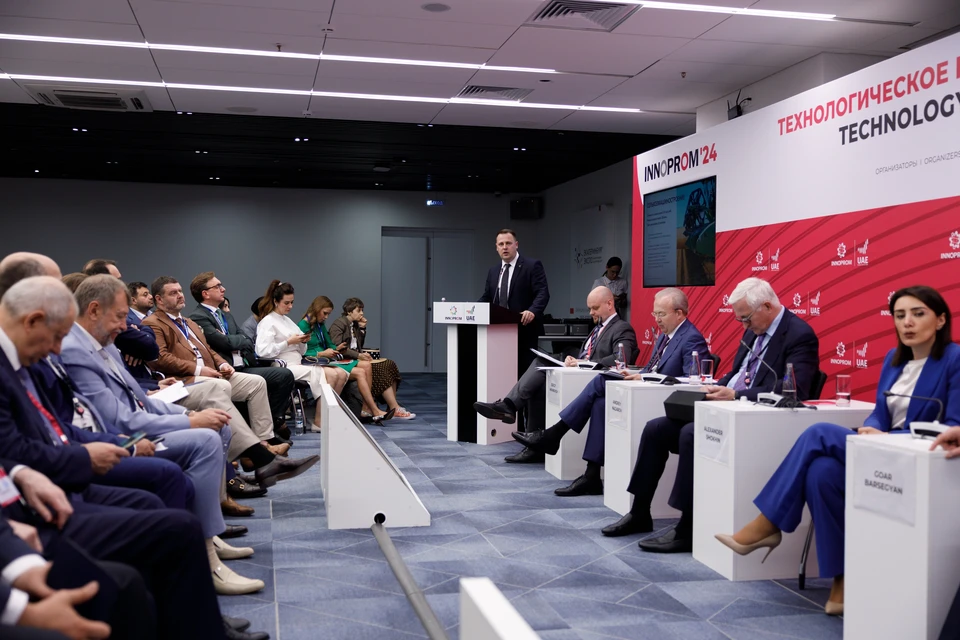 Фото: пресс-служба ПАО КБ «Центр-инвест»