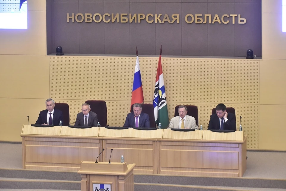 В Новосибирской области одобрили поправки в бюджет. Фото: правительство Новосибирской области.