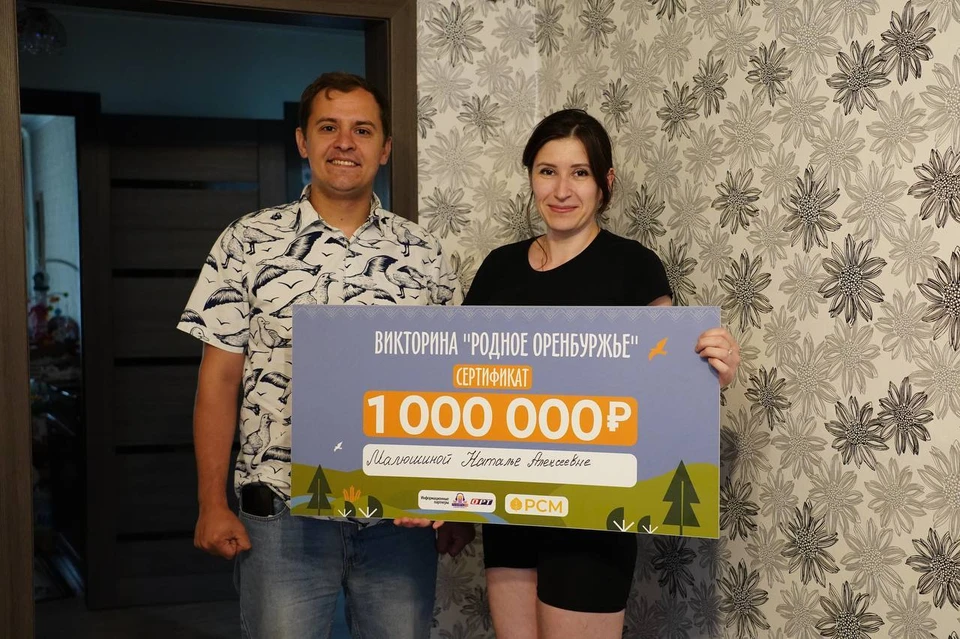 Миллион Наталья потратит на квартиру дочери