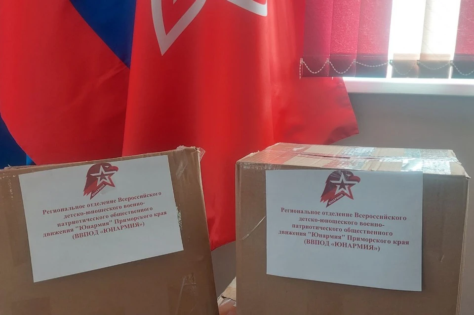 Фото: «Юнармия» Приморского края.