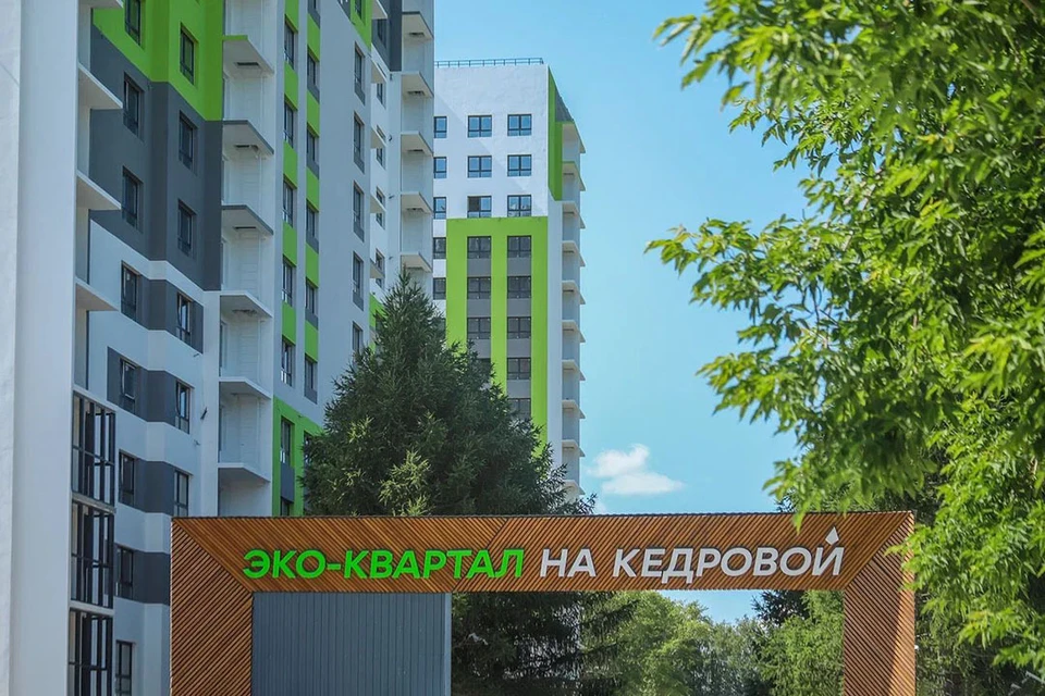 Фото: ГК «Расцветай»