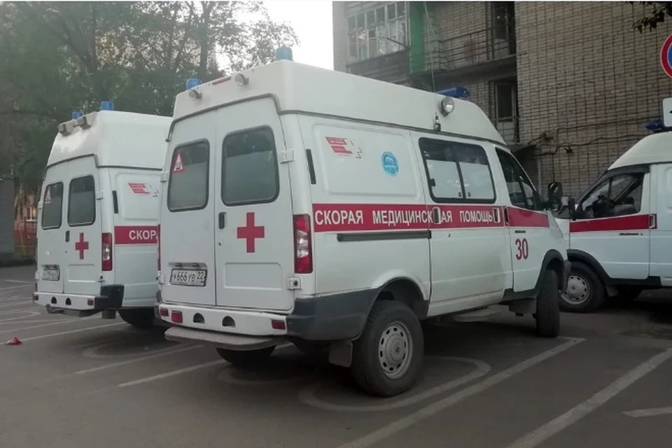 Скорая помощь