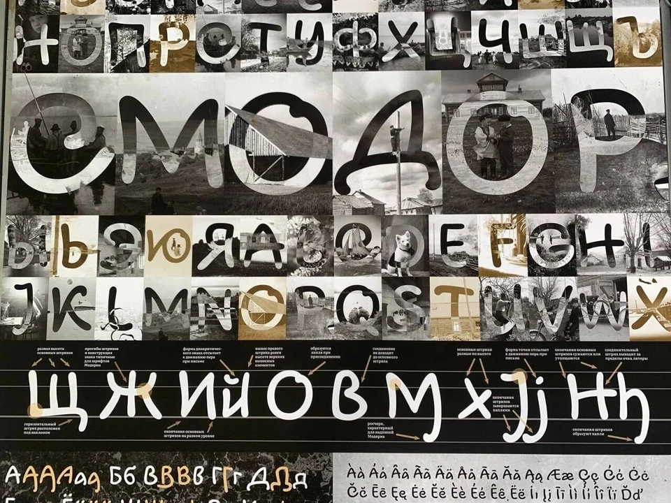 Фото: "Дом Смодора"