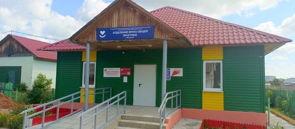 Жители получают помощь в обновленных условиях. Фото: пресс-служба правительства региона