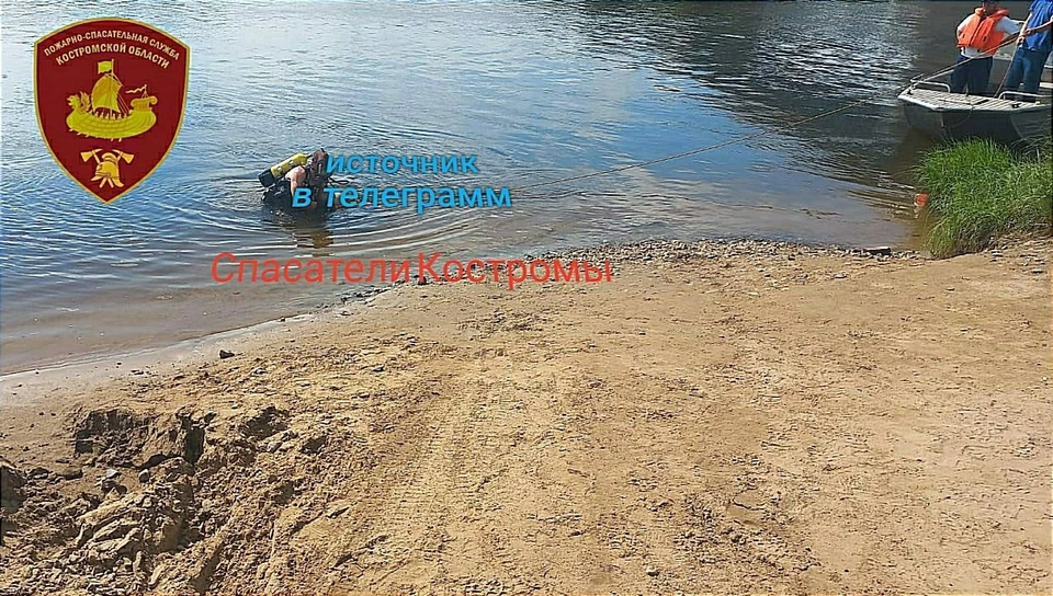 Фото: ОГБУ "Пожарно-спасательная служба Костромской области"