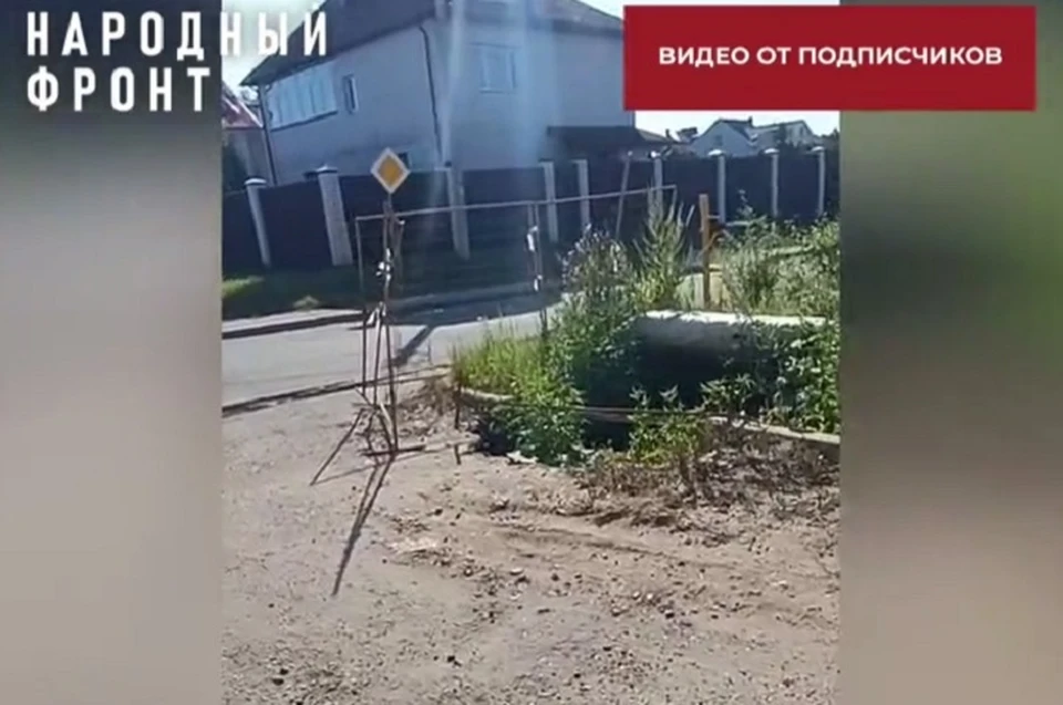 В Тутаеве не могут закопать яму, разрытую два года назад. ФОТО: ОНФ по Ярославской области