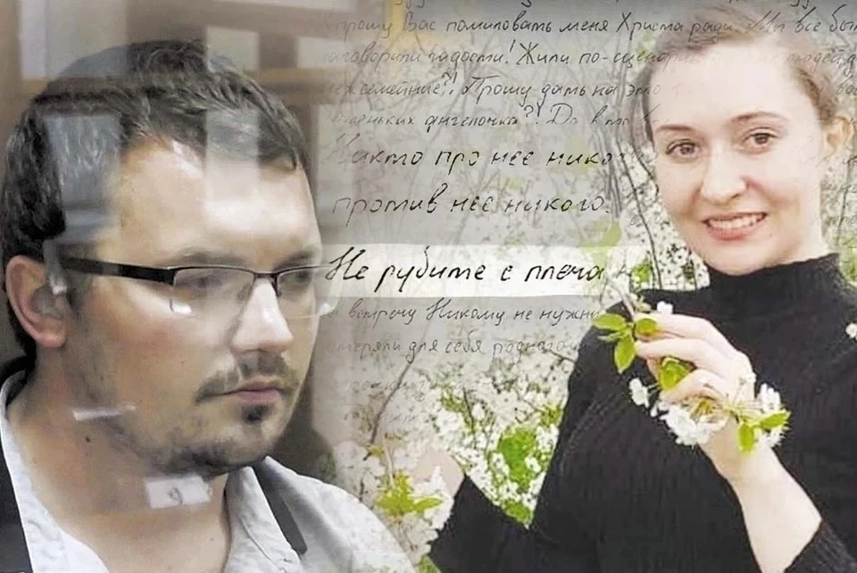 «Выкинул труп недалеко от Рязани…» Прошло три года со дня убийства Елены Логуновой.