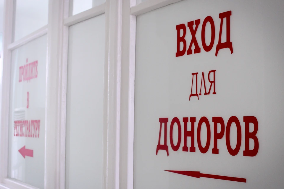 Активных доноров в Ростовской области сейчас более полутора тысяч человек