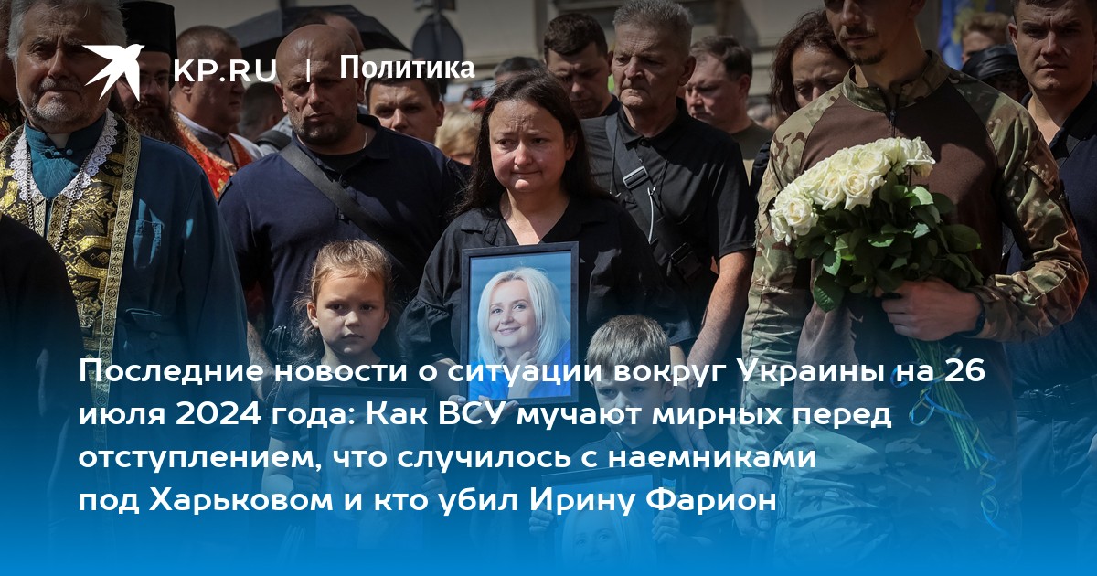 Что случилось с володиным последние новости