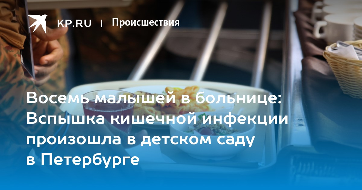 Что произошло в киеве с детской больницей