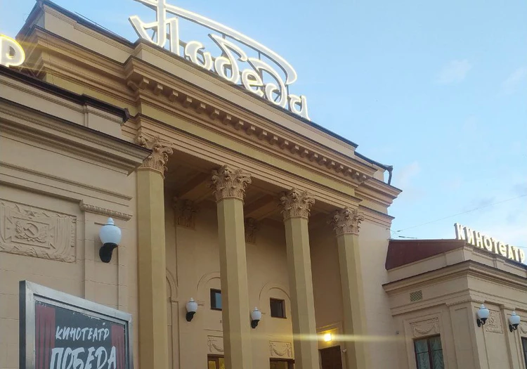 Неожиданное прошлое легендарного минского кинотеатра «Победа»: на этом месте был монастырь, в советском клубе играли джаз Утесов и Рознер, а в 2024-м открыли мультикомплекс на пять залов
