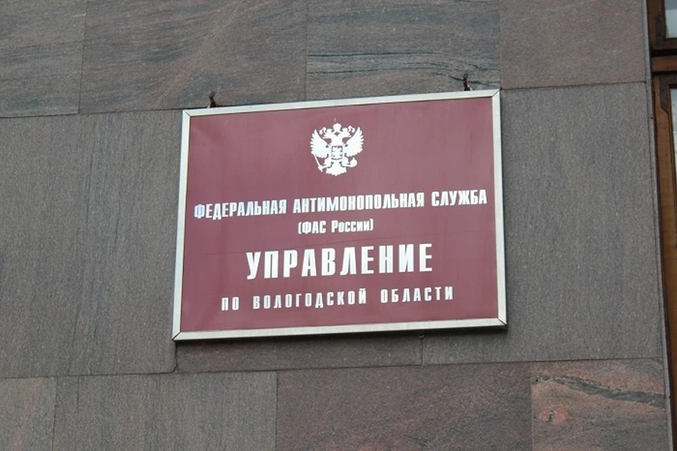 Одна из функций ФАС - контроль госсзакупок.