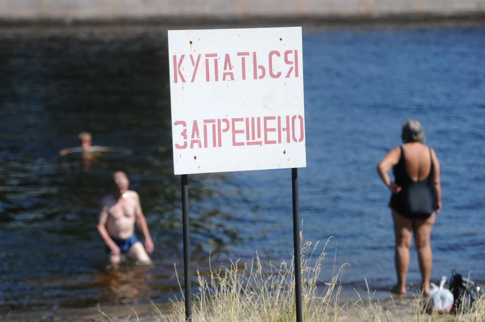 На 24 оборудованных пляжах сейчас разрешено только отдыхать и загорать.