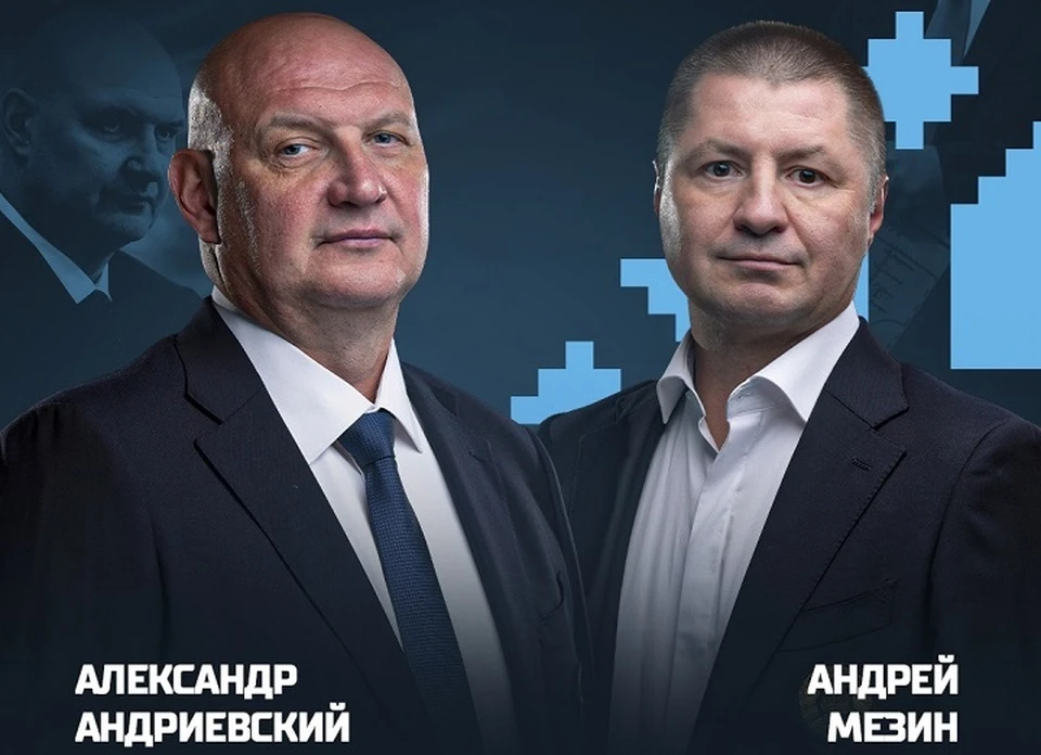 Александр Андриевский и Андрей Мезин покидают минское «Динамо». Фотоколлаж: ХК "Динамо Минск".