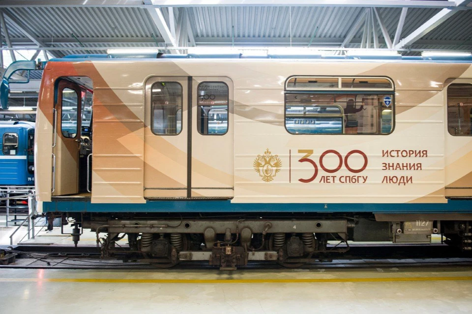 Вагоны украсили изображения здания Двенадцати коллегий. Фото: t.me/transportniytseh