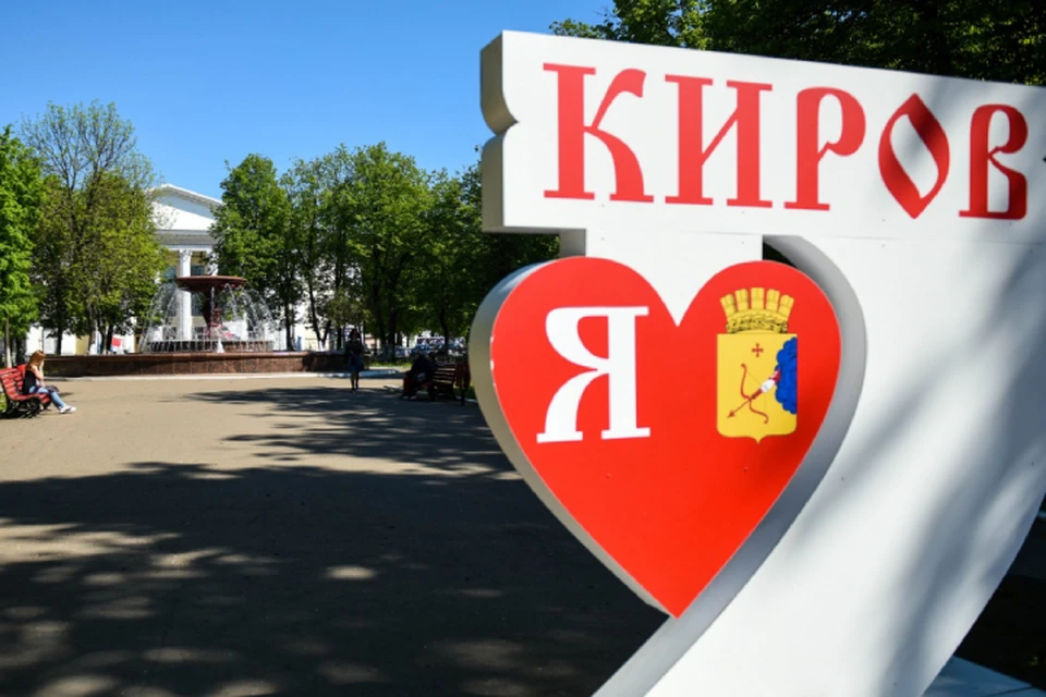 Кировчане могут узнать на экскурсиях новые интересные факты о своем городе. Фото: киров.рф