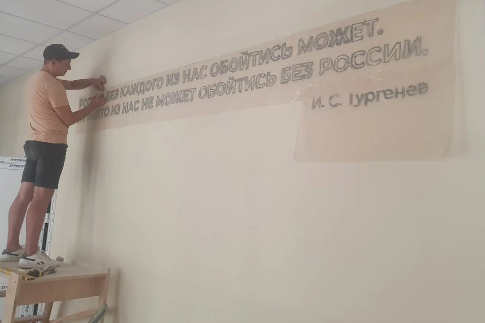 В Херсонской области модернизируют школы Фото: ТГ-канал Андрея Алексеенко