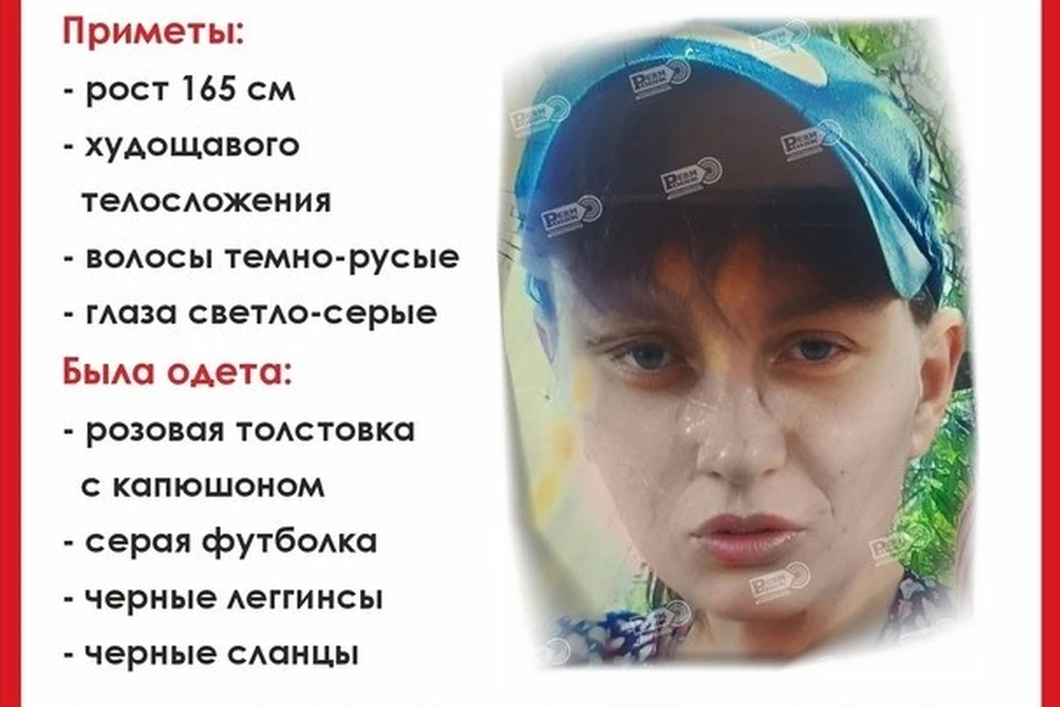Фото: социальные сети поискового отряда имени Ирины Бухановой