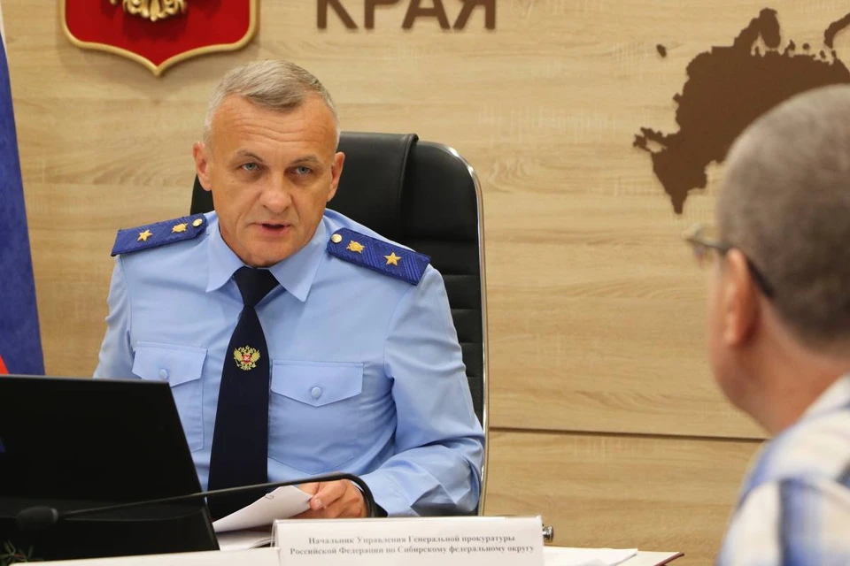 Фото: управление ГП РФ по СФО