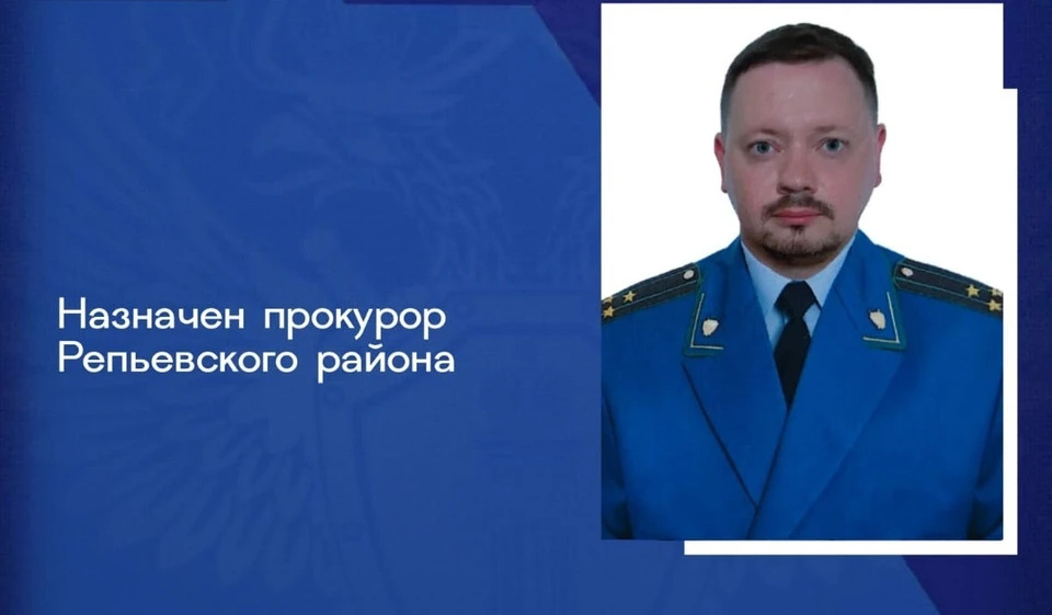 Фото пресс-службы региональной прокуратуры.